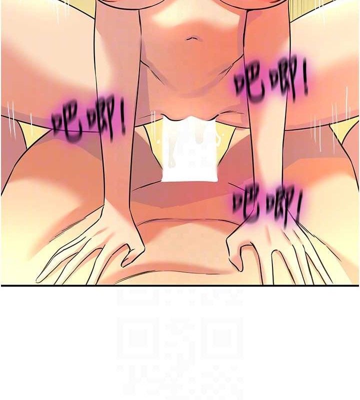 [韩国漫画] 洞洞杂货店 剧情,熟女人妻,巨乳大奶#[125P]-94