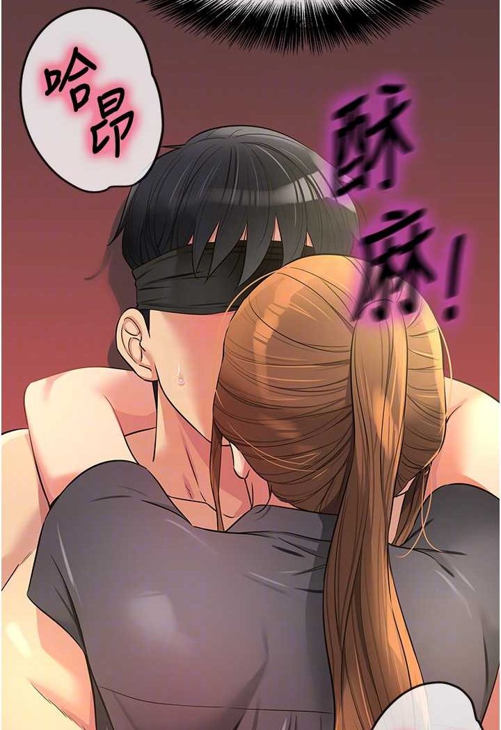 [韩国漫画] 洞洞杂货店 剧情,熟女人妻,巨乳大奶#[102P]-24