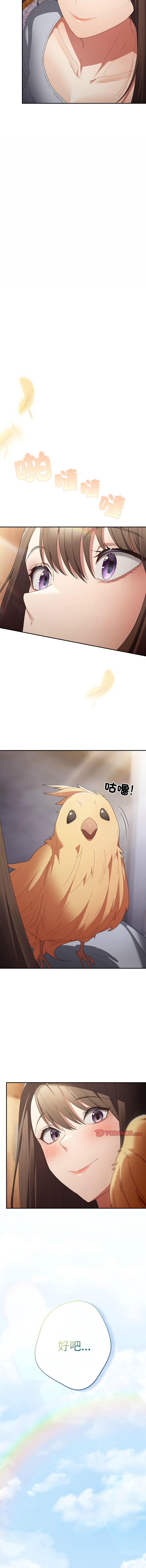 [韩国漫画] 游戏不能这样玩 剧情,巨乳大奶#[19P]-17