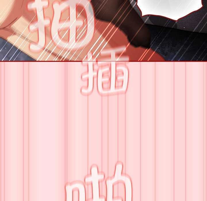 [韩国漫画] 游戏不能这样玩 剧情,巨乳大奶#[183P]-78