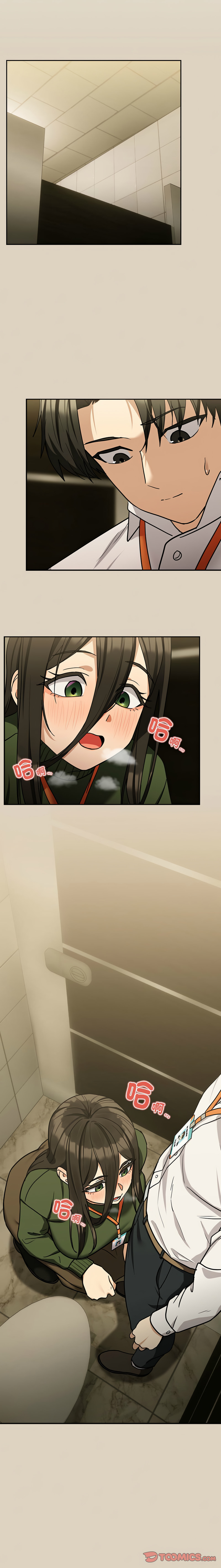 [韩国漫画] 下班后的秘密关系 剧情,职场#[12P]-12