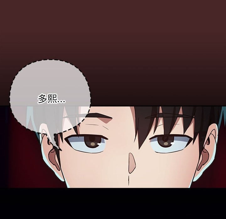 [韩国漫画] 下班后的秘密关系 剧情,职场#[107P]-104