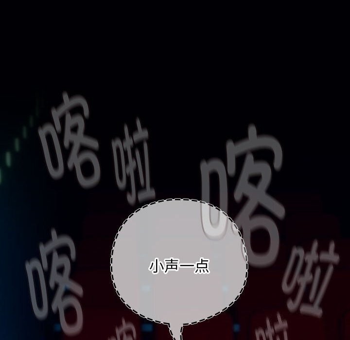 [韩国漫画] 下班后的秘密关系 剧情,职场#[107P]-105