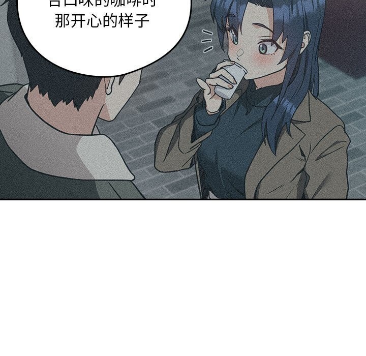 [韩国漫画] 下班后的秘密关系 剧情,职场#[107P]-78