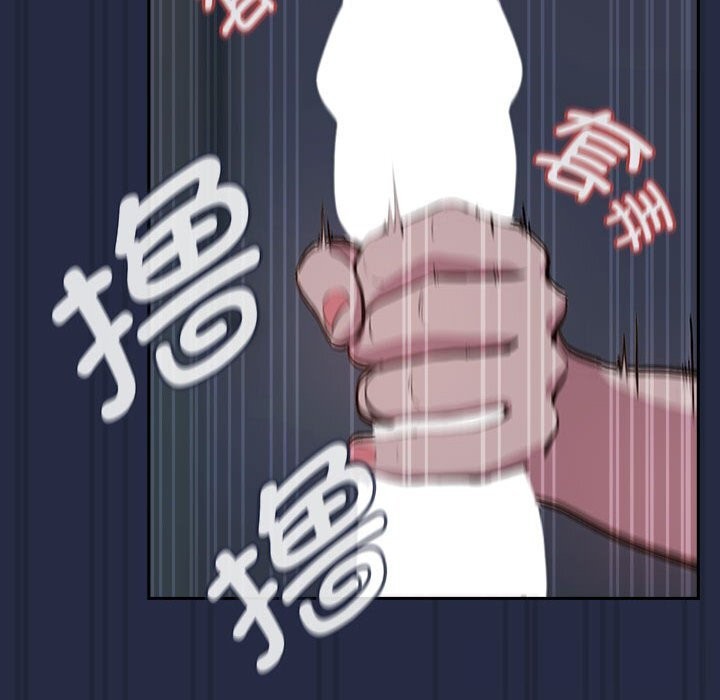 [韩国漫画] 下班后的秘密关系 剧情,职场#[102P]-16