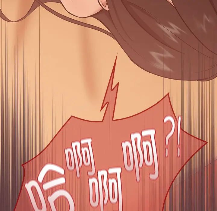 [韩国漫画] 下班后的秘密关系 剧情,职场#[152P]-135