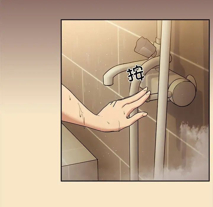 [韩国漫画] 下班后的秘密关系 剧情,职场#[152P]-5