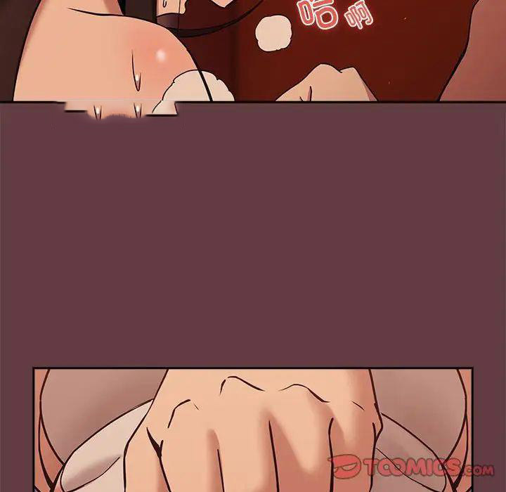 [韩国漫画] 下班后的秘密关系 剧情,职场#[152P]-63