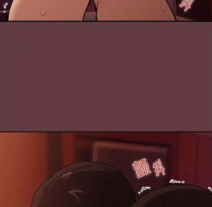 [韩国漫画] 下班后的秘密关系 剧情,职场#[152P]-84