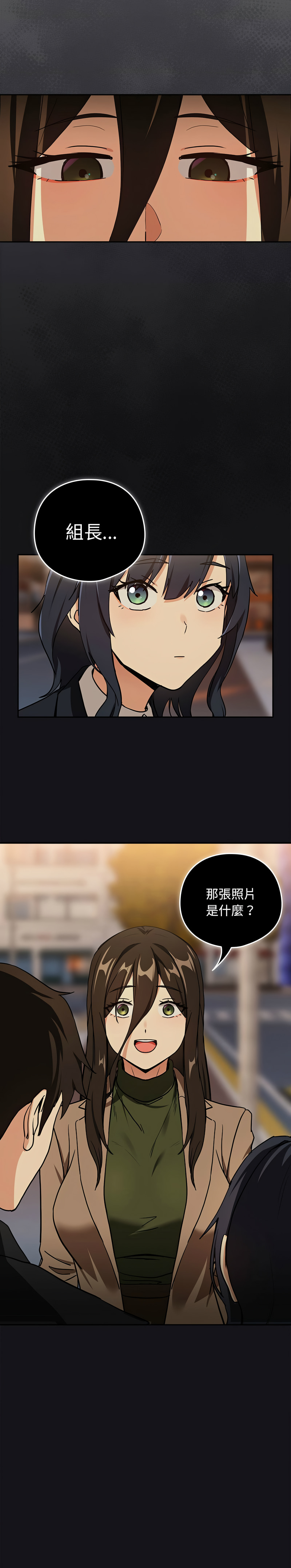 [韩国漫画] 下班后的秘密关系 剧情,职场#[11P]-11