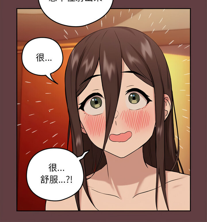 [韩国漫画] 下班后的秘密关系 剧情,职场#[120P]-51