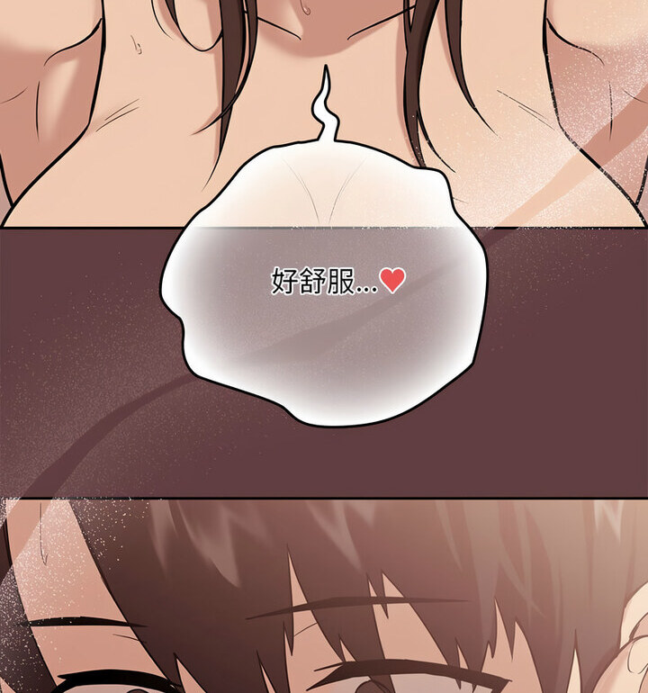 [韩国漫画] 下班后的秘密关系 剧情,职场#[120P]-96