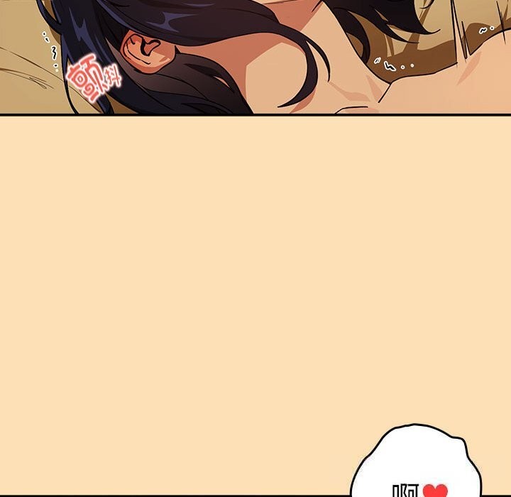 [韩国漫画] 下班后的秘密关系 剧情,职场#[114P]-101