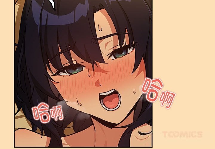 [韩国漫画] 下班后的秘密关系 剧情,职场#[114P]-2