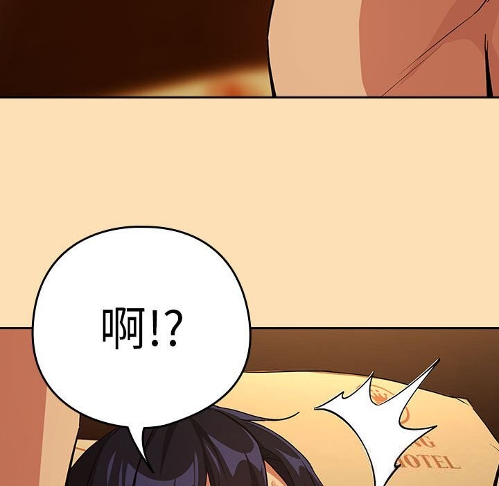 [韩国漫画] 下班后的秘密关系 剧情,职场#[114P]-91