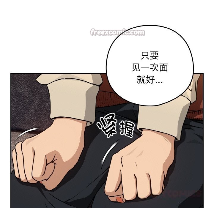 [韩国漫画] 下班后的秘密关系 剧情,职场#[129P]-115