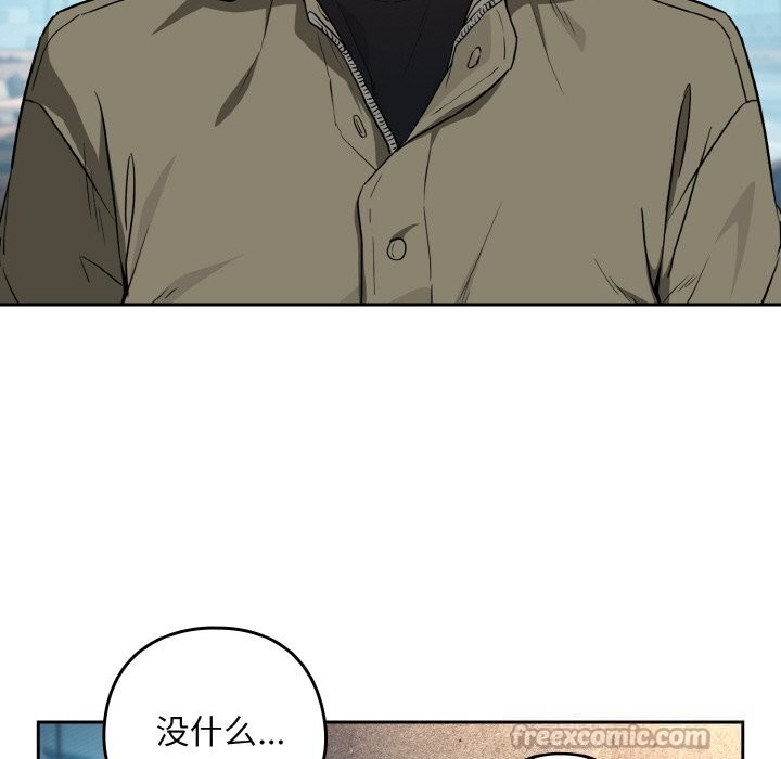 [韩国漫画] 下班后的秘密关系 剧情,职场#[129P]-76