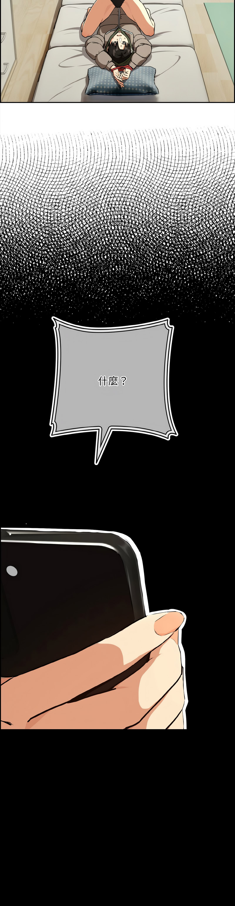 [韩国漫画] 下班后的秘密关系 剧情,职场#[12P]-12