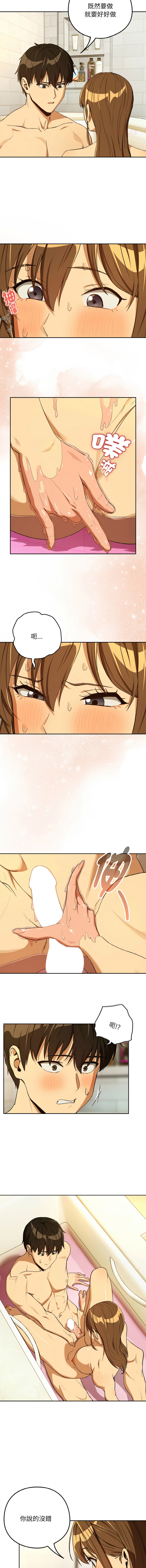[韩国漫画] 下班后的秘密关系 剧情,职场#[10P]-6