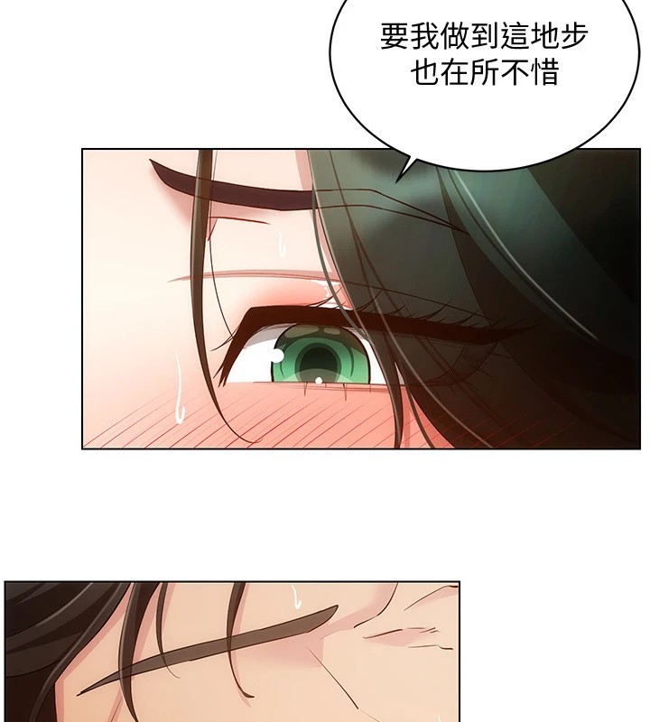 [韩国漫画] 穿入VR成为性域猎人 剧情,职场#[154P]-100