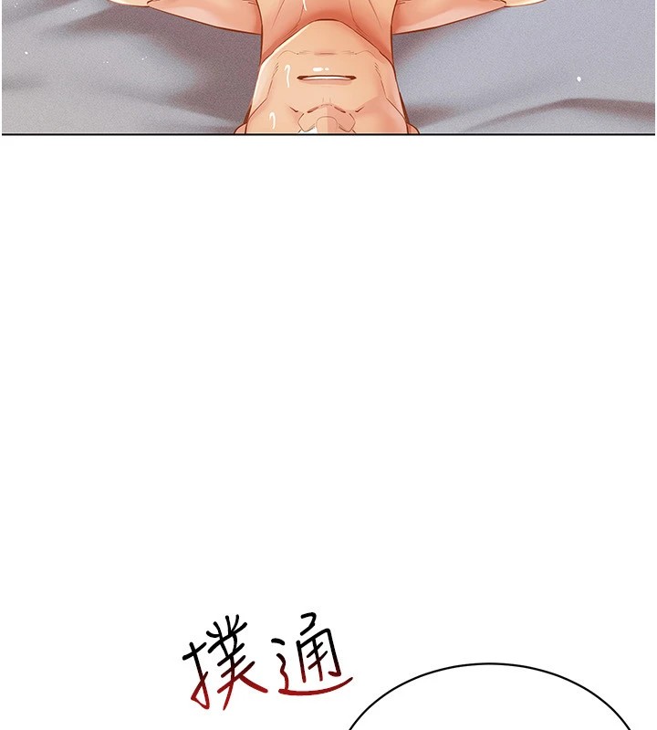 [韩国漫画] 穿入VR成为性域猎人 剧情,职场#[154P]-119