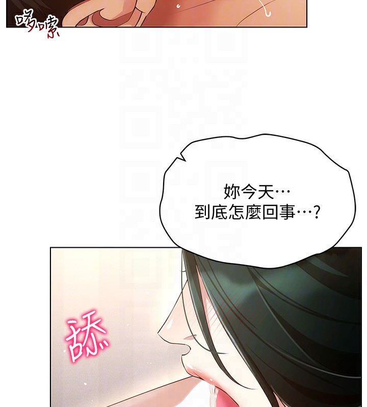 [韩国漫画] 穿入VR成为性域猎人 剧情,职场#[154P]-86