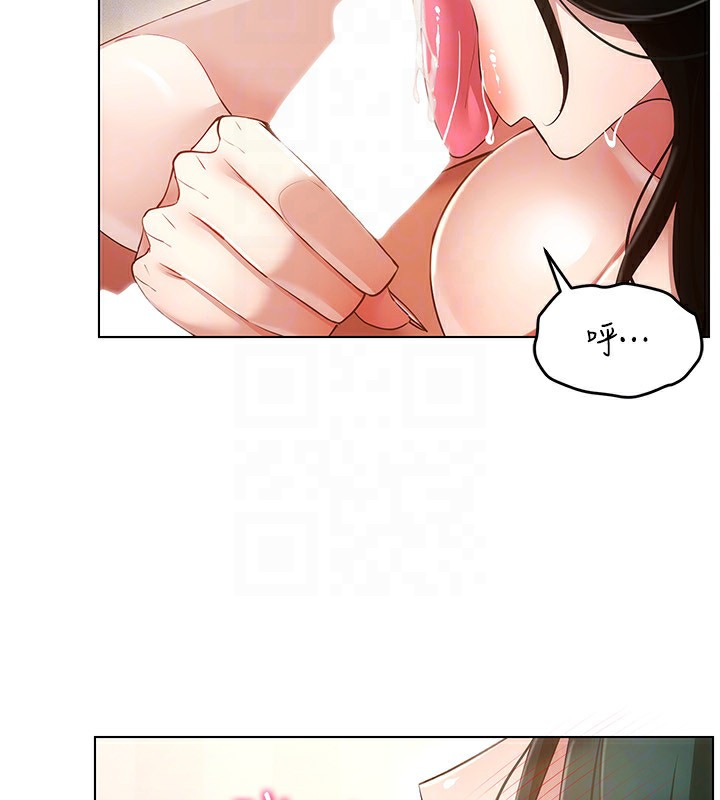 [韩国漫画] 穿入VR成为性域猎人 剧情,职场#[154P]-87