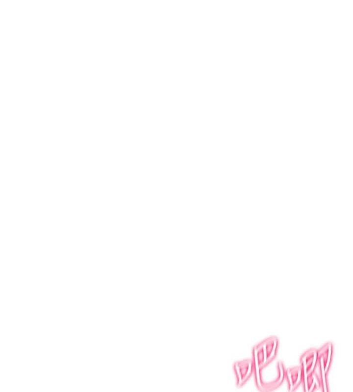 [韩国漫画] 穿入VR成为性域猎人 剧情,职场#[165P]-140