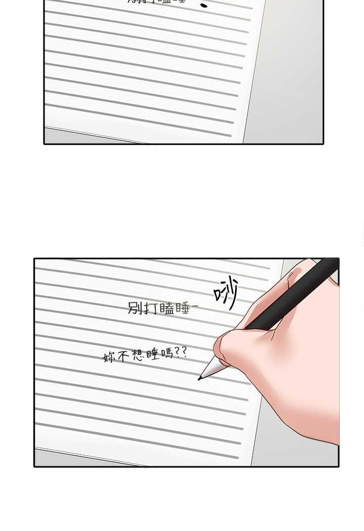 [韩国漫画] 社团学姐 校园,女学生,巨乳大奶#[98P]-37