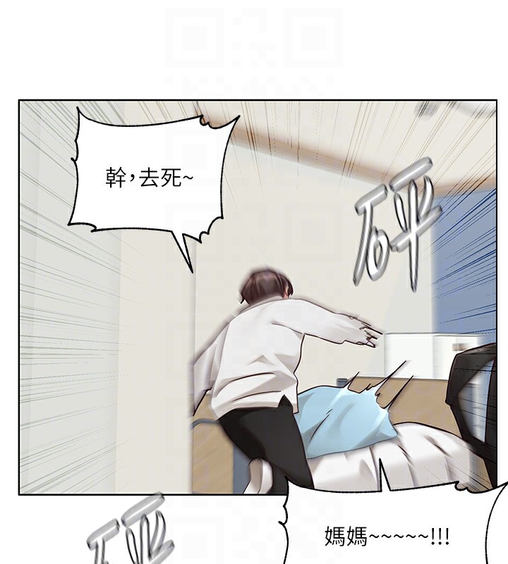 [韩国漫画] 社团学姐 校园,女学生,巨乳大奶#[115P]-33