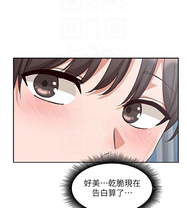 [韩国漫画] 社团学姐 校园,女学生,巨乳大奶#[115P]-87
