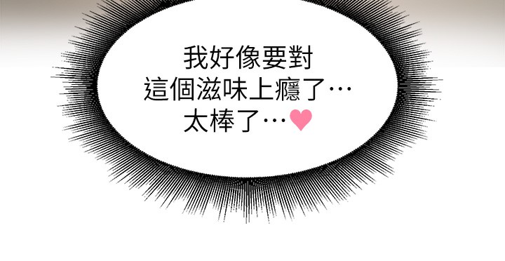 [韩国漫画] 社团学姐 校园,女学生,巨乳大奶#[105P]-67