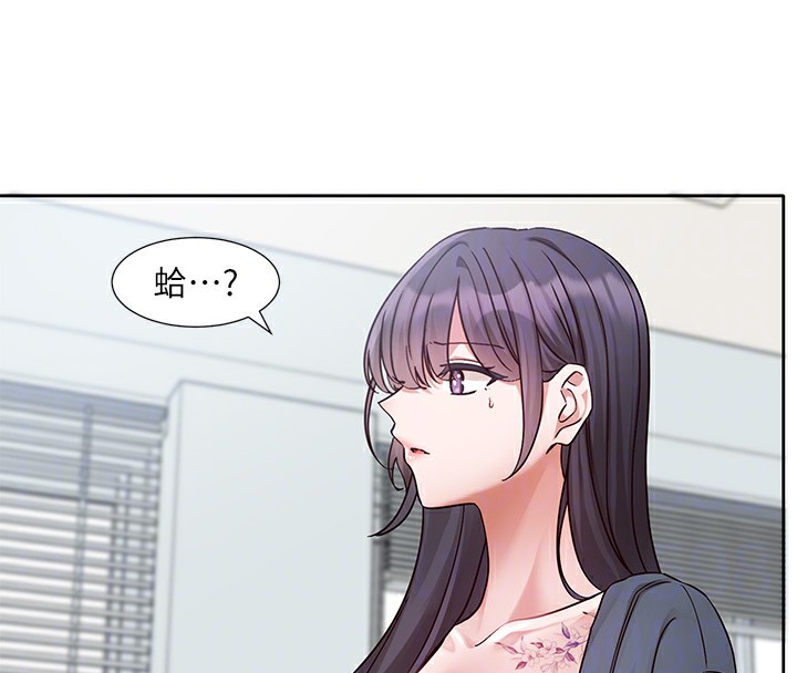 [韩国漫画] 社团学姐 校园,女学生,巨乳大奶#[105P]-82