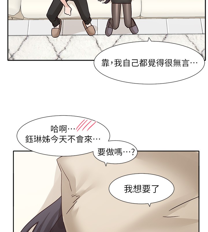 [韩国漫画] 社团学姐 校园,女学生,巨乳大奶#[105P]-9