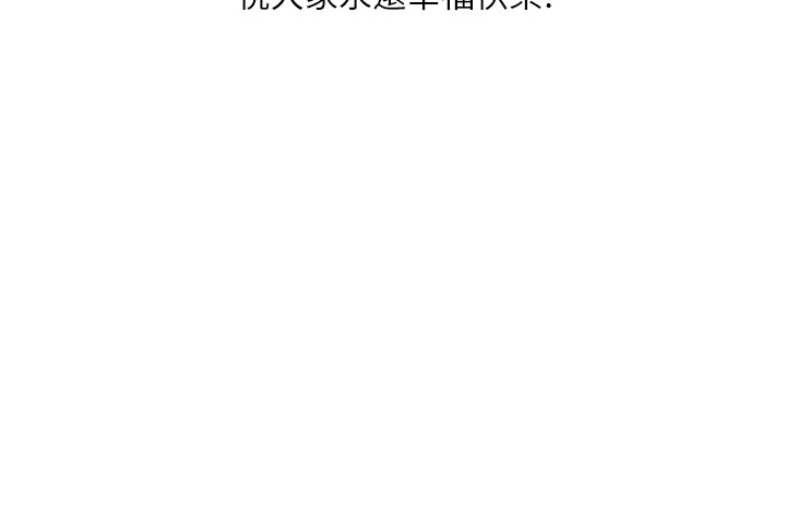 [韩国漫画] 社团学姐 校园,女学生,巨乳大奶#[43P]-29