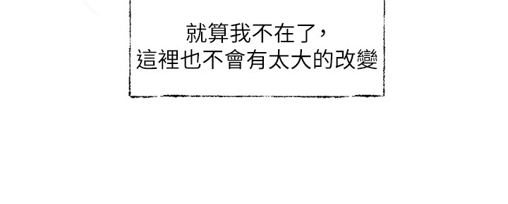[韩国漫画] 社团学姐 校园,女学生,巨乳大奶#[43P]-8