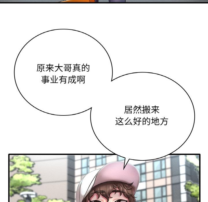[韩国漫画] 想要拥有她/渴望占有她 剧情,熟女人妻,不伦#[195P]-31