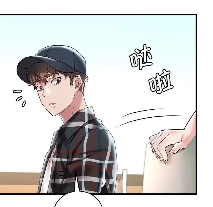 [韩国漫画] 想要拥有她/渴望占有她 剧情,熟女人妻,不伦#[171P]-45
