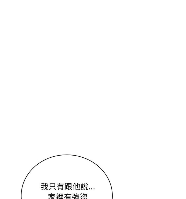 [韩国漫画] 想要拥有她/渴望占有她 剧情,熟女人妻,不伦#[167P]-138