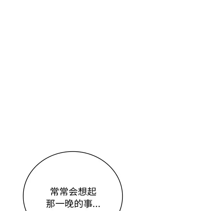 [韩国漫画] 想要拥有她/渴望占有她 剧情,熟女人妻,不伦#[181P]-119