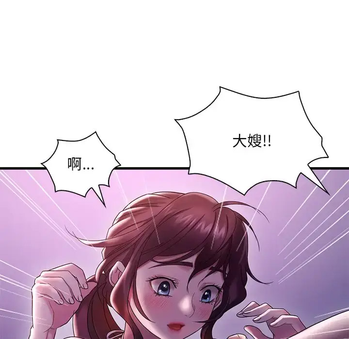 [韩国漫画] 想要拥有她/渴望占有她 剧情,熟女人妻,不伦#[181P]-165