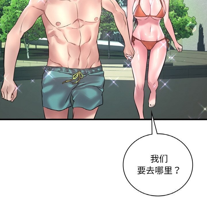 [韩国漫画] 想要拥有她/渴望占有她 剧情,熟女人妻,不伦#[153P]-124