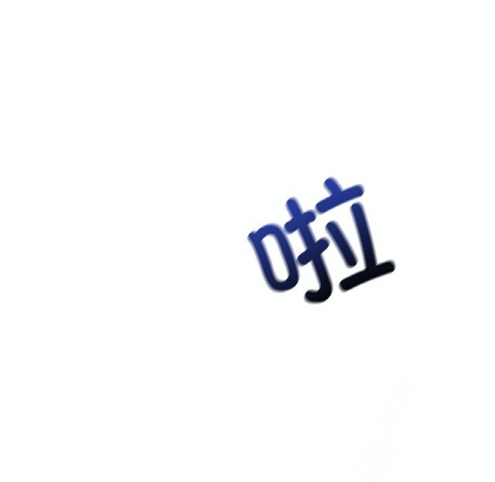 [韩国漫画] 想要拥有她/渴望占有她 剧情,熟女人妻,不伦#[153P]-87