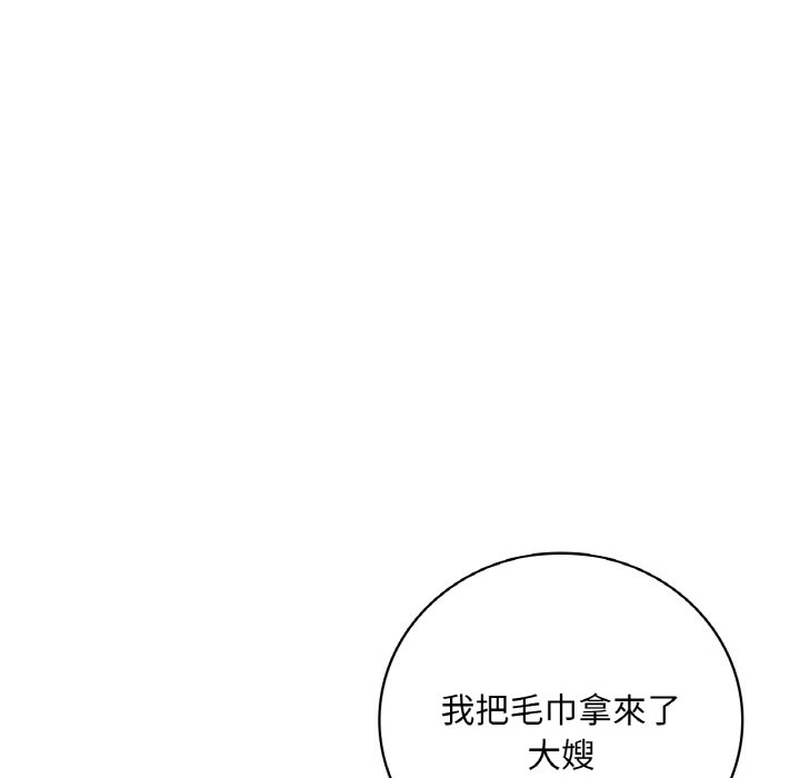 [韩国漫画] 想要拥有她/渴望占有她 剧情,熟女人妻,不伦#[189P]-32
