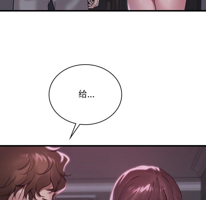 [韩国漫画] 想要拥有她/渴望占有她 剧情,熟女人妻,不伦#[125P]-36