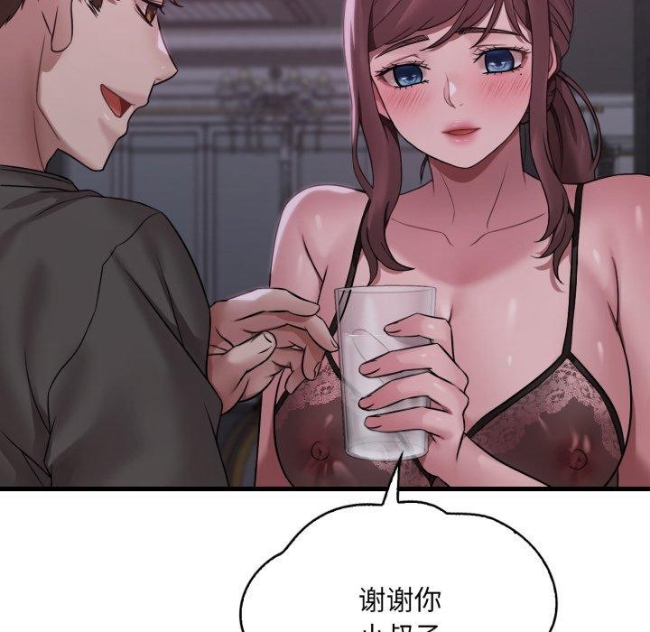 [韩国漫画] 想要拥有她/渴望占有她 剧情,熟女人妻,不伦#[125P]-37