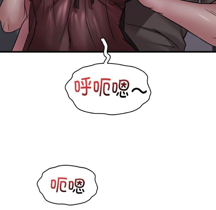 [韩国漫画] 想要拥有她/渴望占有她 剧情,熟女人妻,不伦#[125P]-79