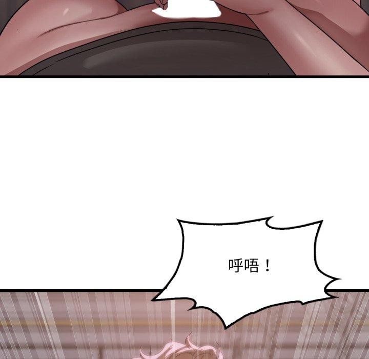 [韩国漫画] 想要拥有她/渴望占有她 剧情,熟女人妻,不伦#[125P]-92
