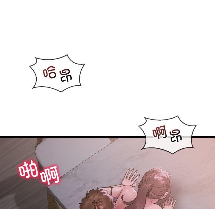 [韩国漫画] 想要拥有她/渴望占有她 剧情,熟女人妻,不伦#[125P]-96