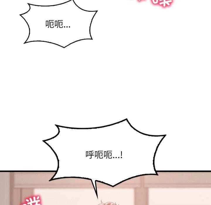 [韩国漫画] 想要拥有她/渴望占有她 剧情,熟女人妻,不伦#[133P]-10